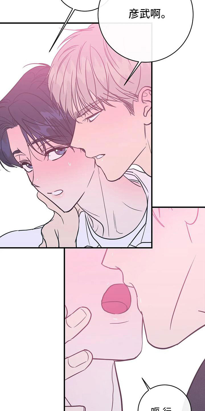 第81章：愿望清单4