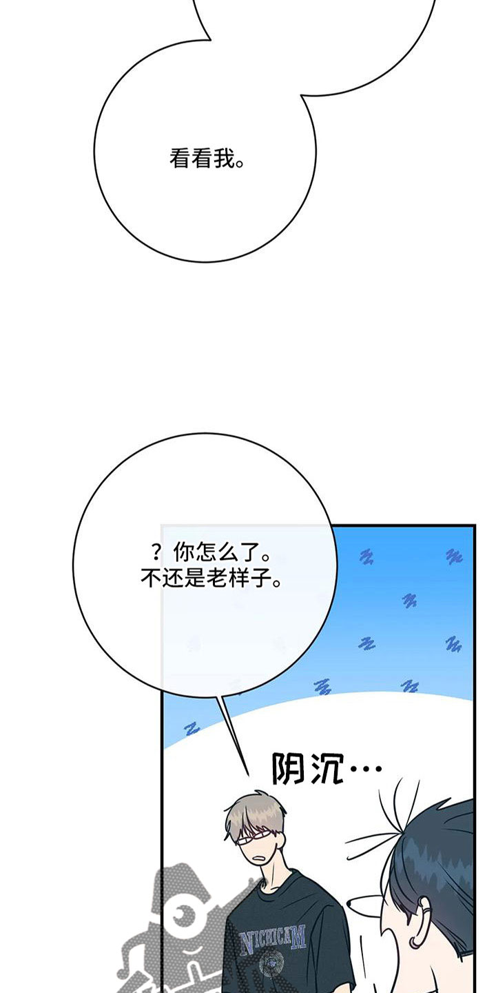 第80章：合同续约3