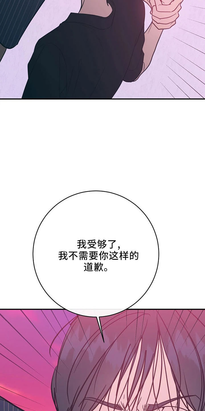 第67章：竹篮2