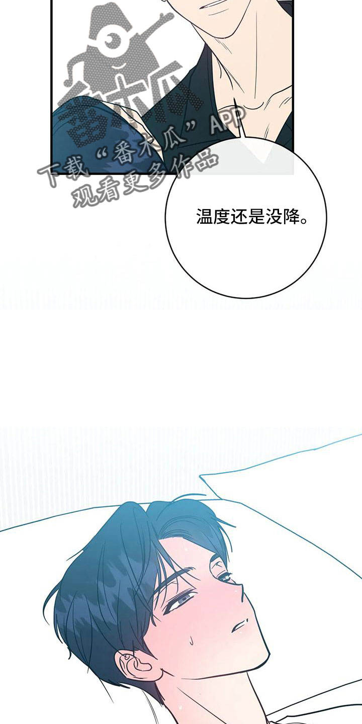 第71章：买药1