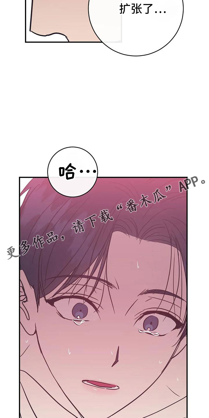 第74章：拜托1