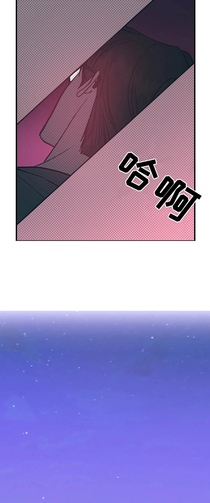 第33章：喜好重合2