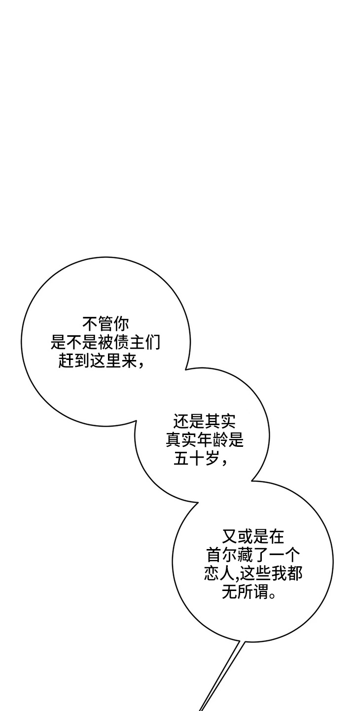 第63章：求婚吗0