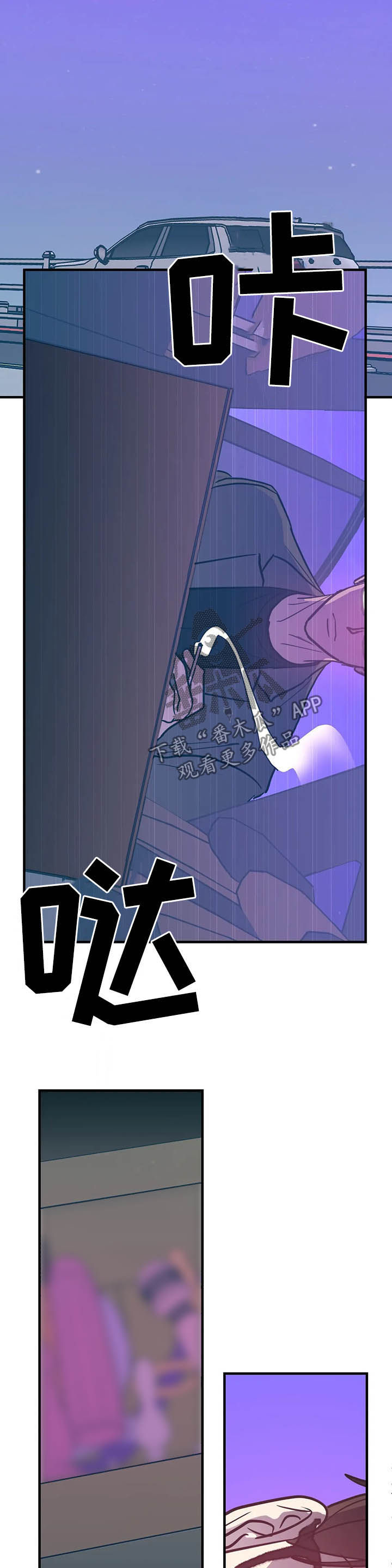 第33章：喜好重合3