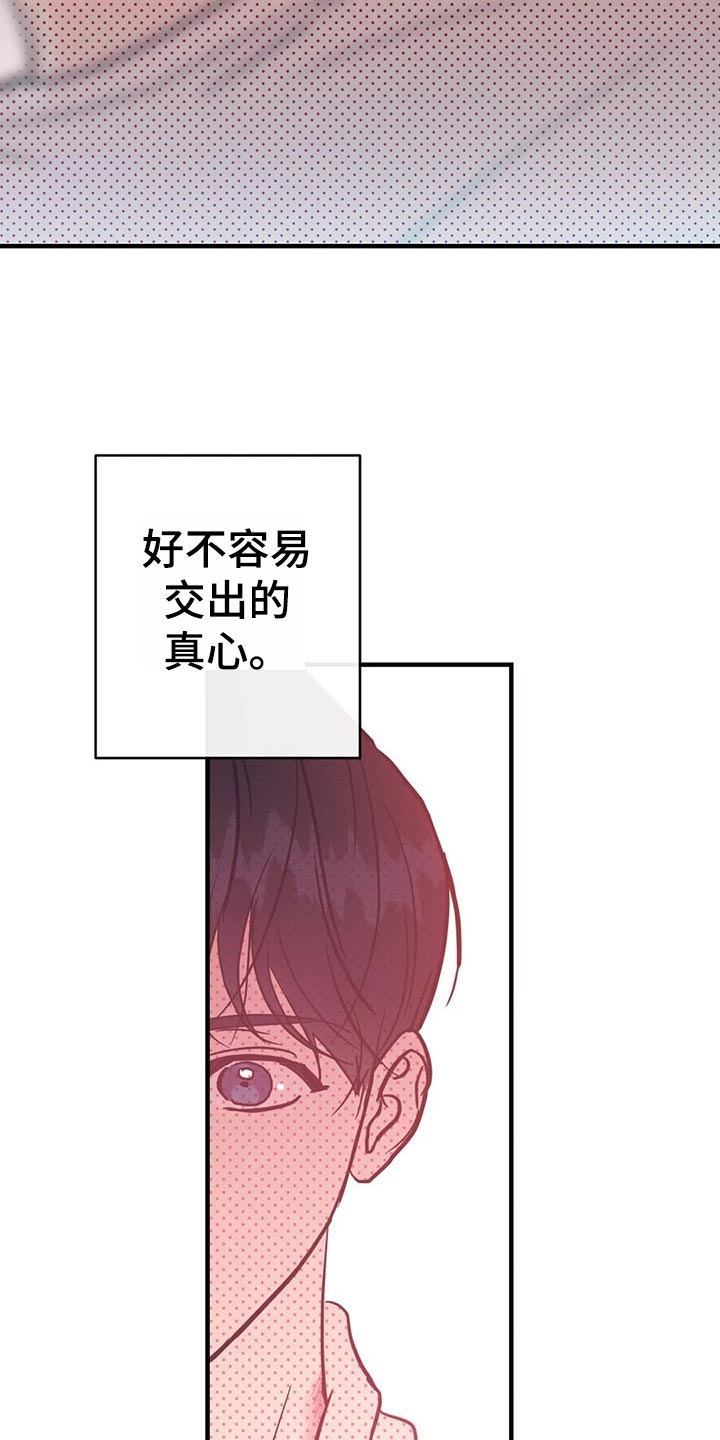 第45章：生疏3