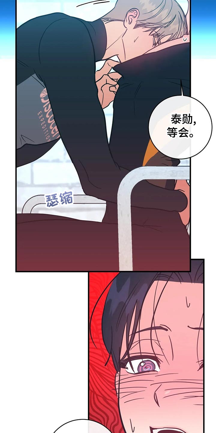 第51章：兜风4