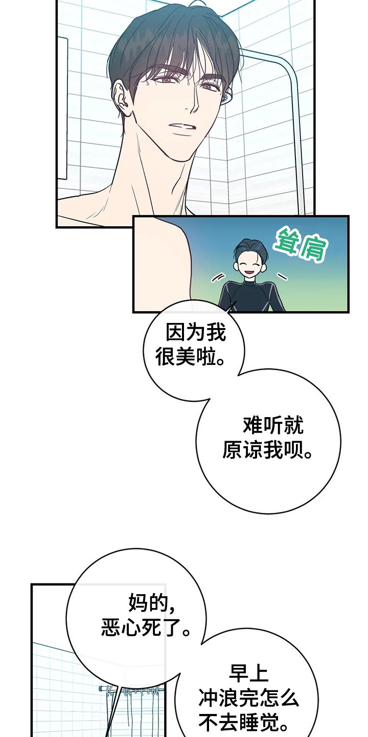 第49章：如你所愿2