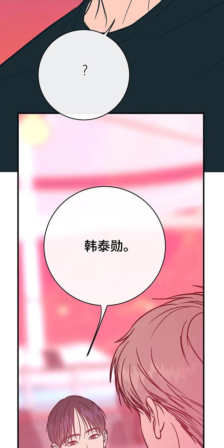 第42章：明显2
