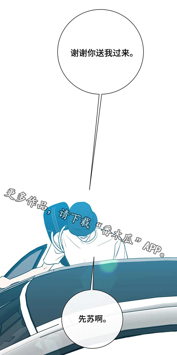 第41章：服务员0
