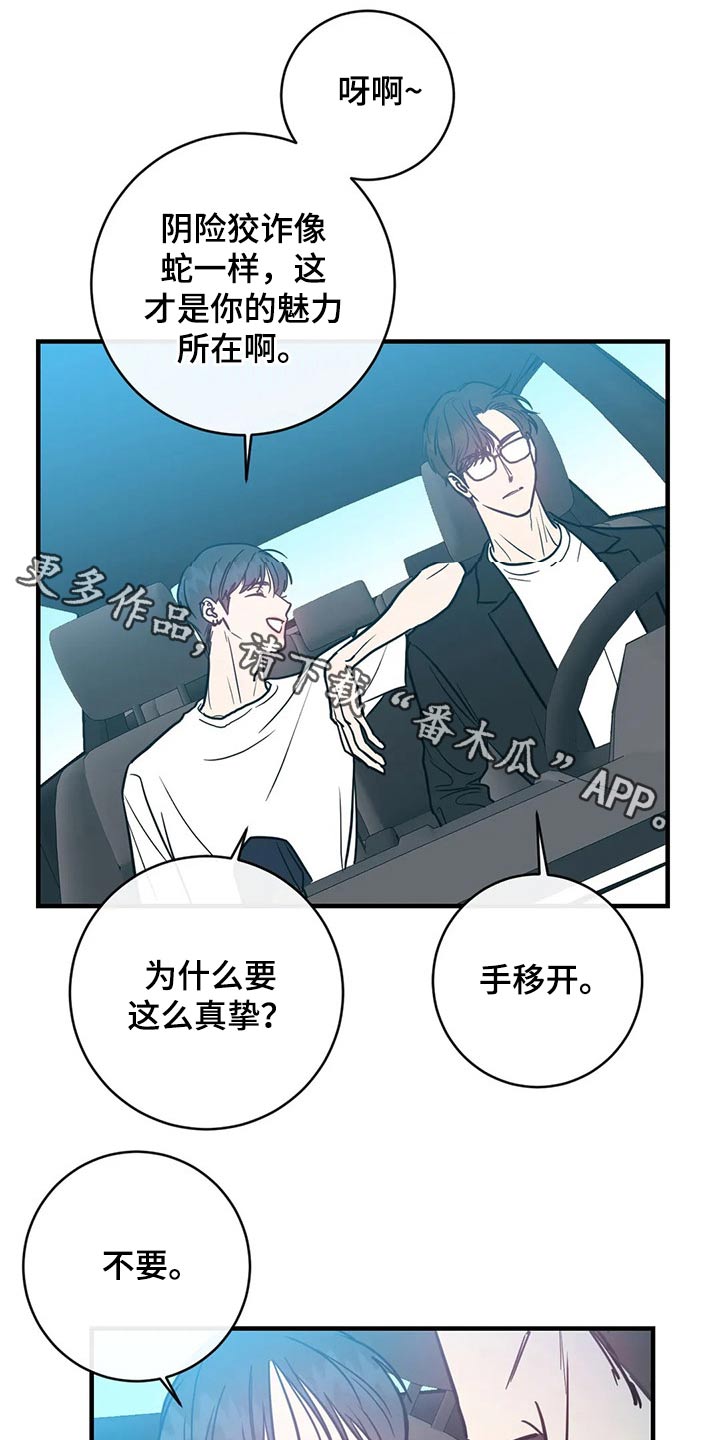 第40章：很喜欢0
