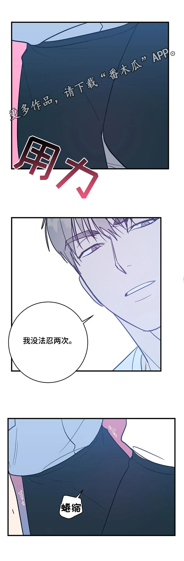 第18章：不记得了0