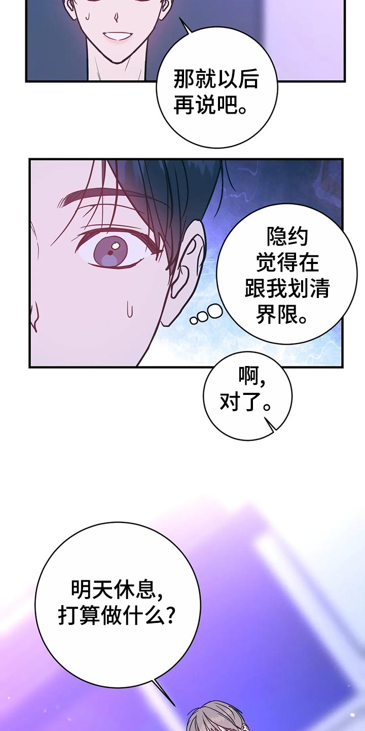 第46章：冲浪3