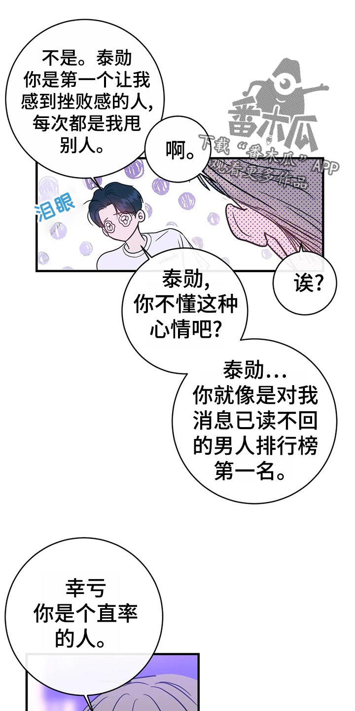 第46章：冲浪0