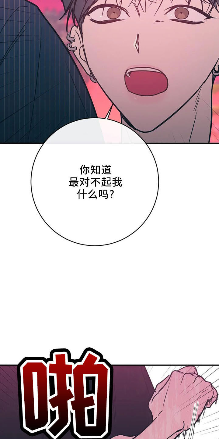 第67章：竹篮3