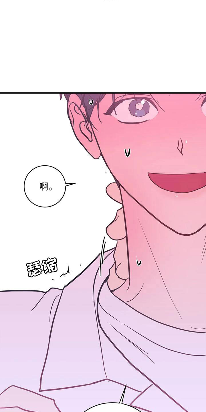 第81章：愿望清单0