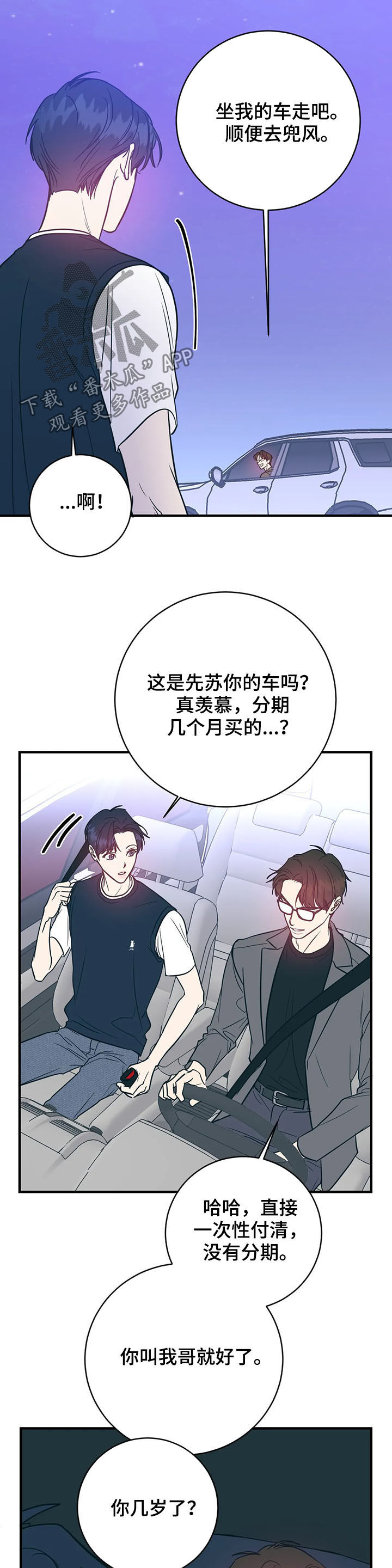 第25章：晚餐1