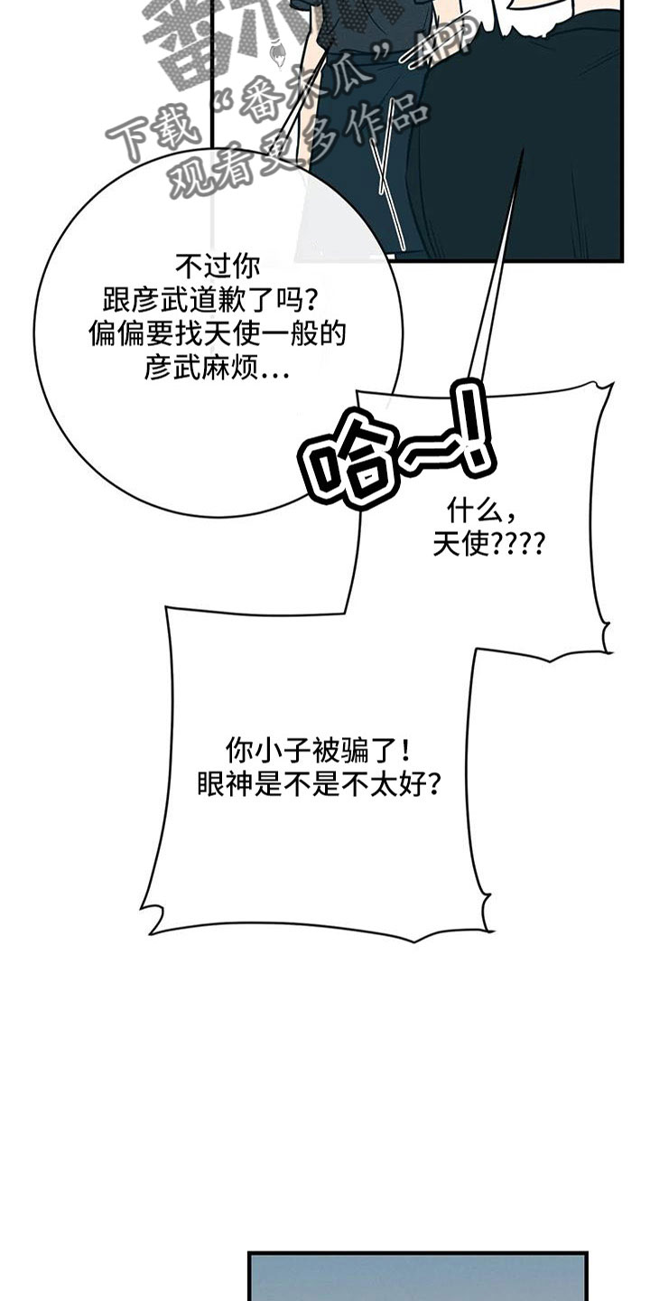 第80章：合同续约4