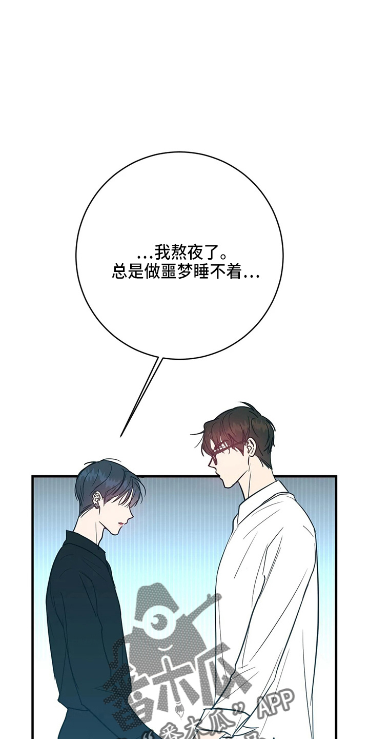 第63章：求婚吗2