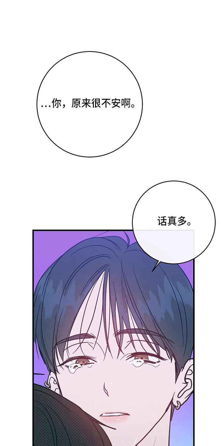 第54章：对不起0