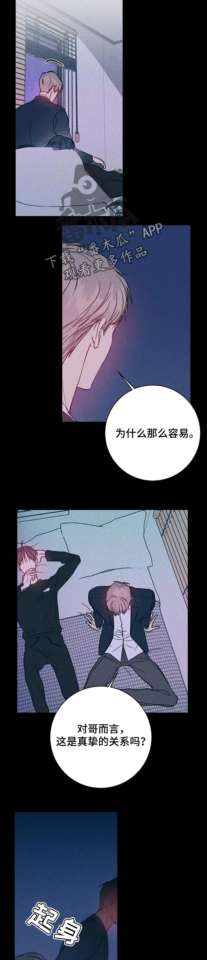 第27章：最后一次2