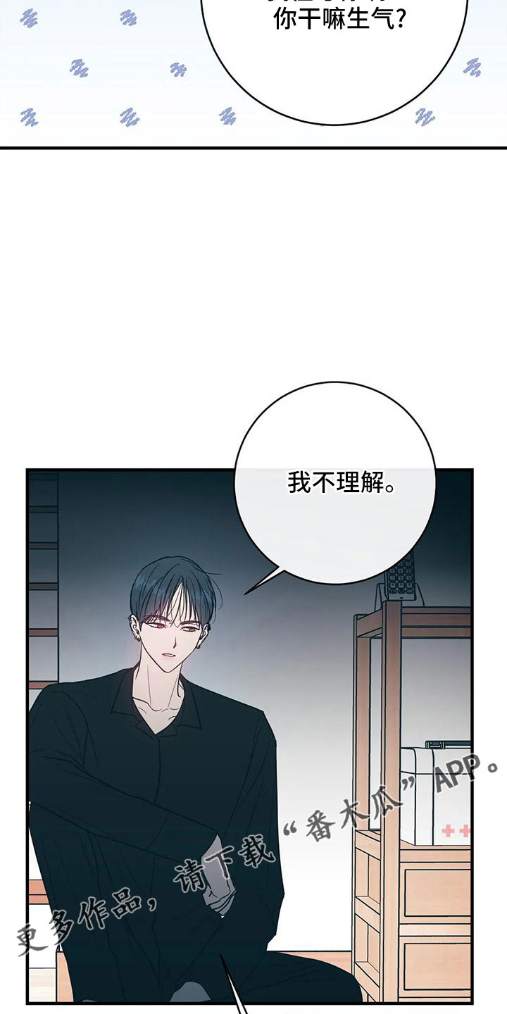 第70章：会后悔0