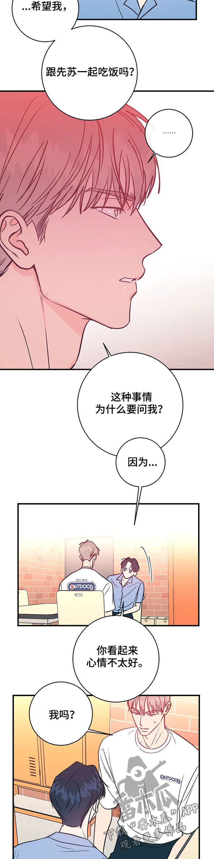 第24章：狐狸2
