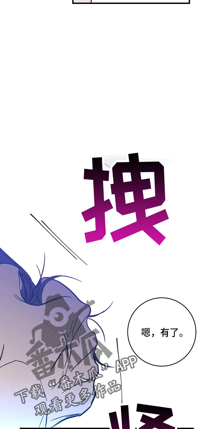 第54章：对不起3