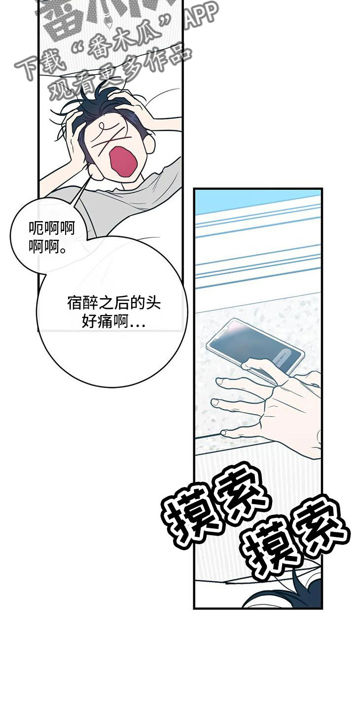 第80章：合同续约1