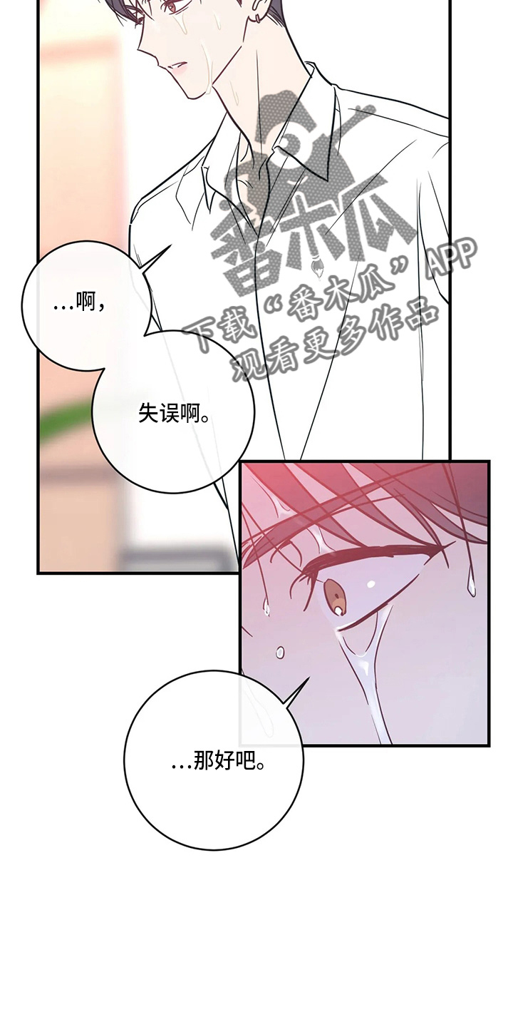 第57章：反击0