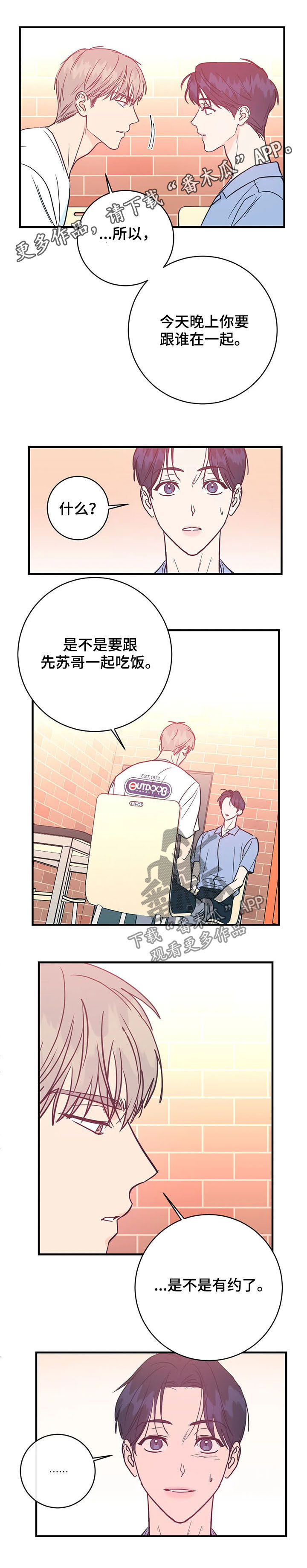 第24章：狐狸0