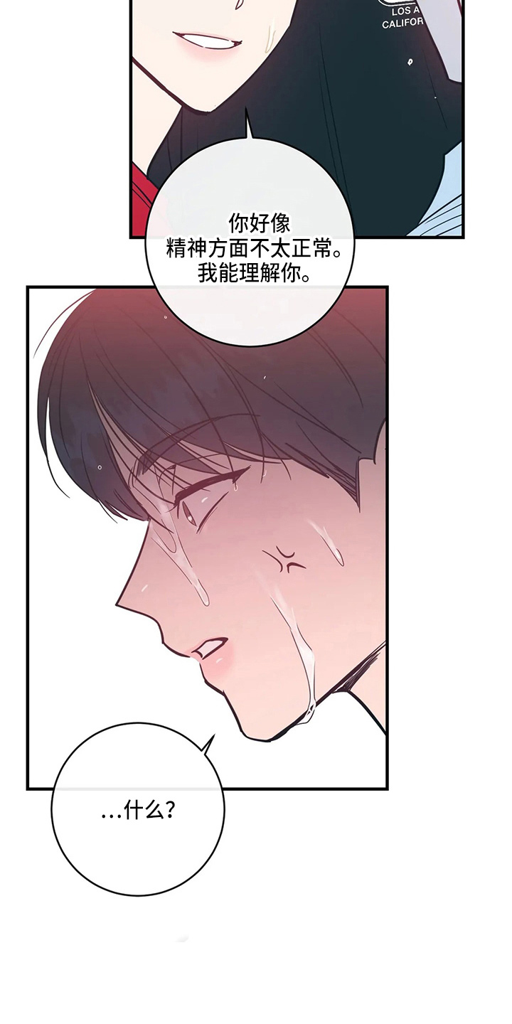 第57章：反击3