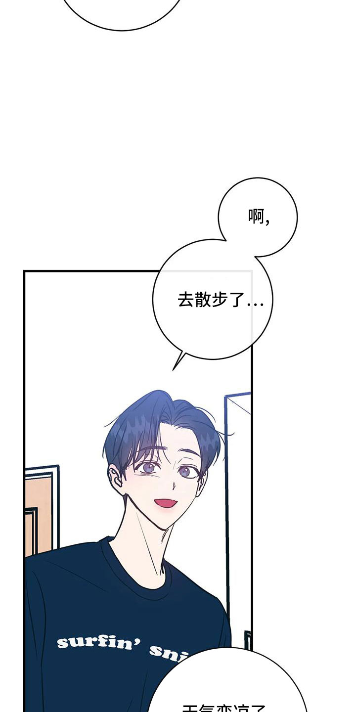 第71章：买药4