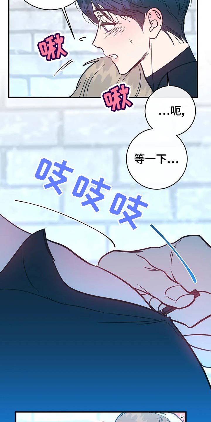 第51章：兜风3