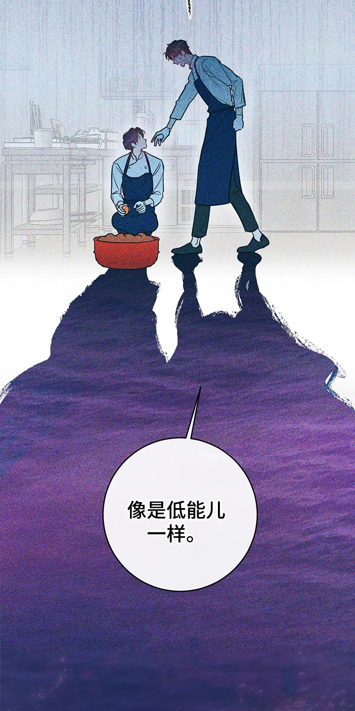 第43章：低能儿3