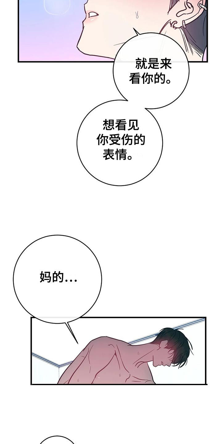 第49章：如你所愿0