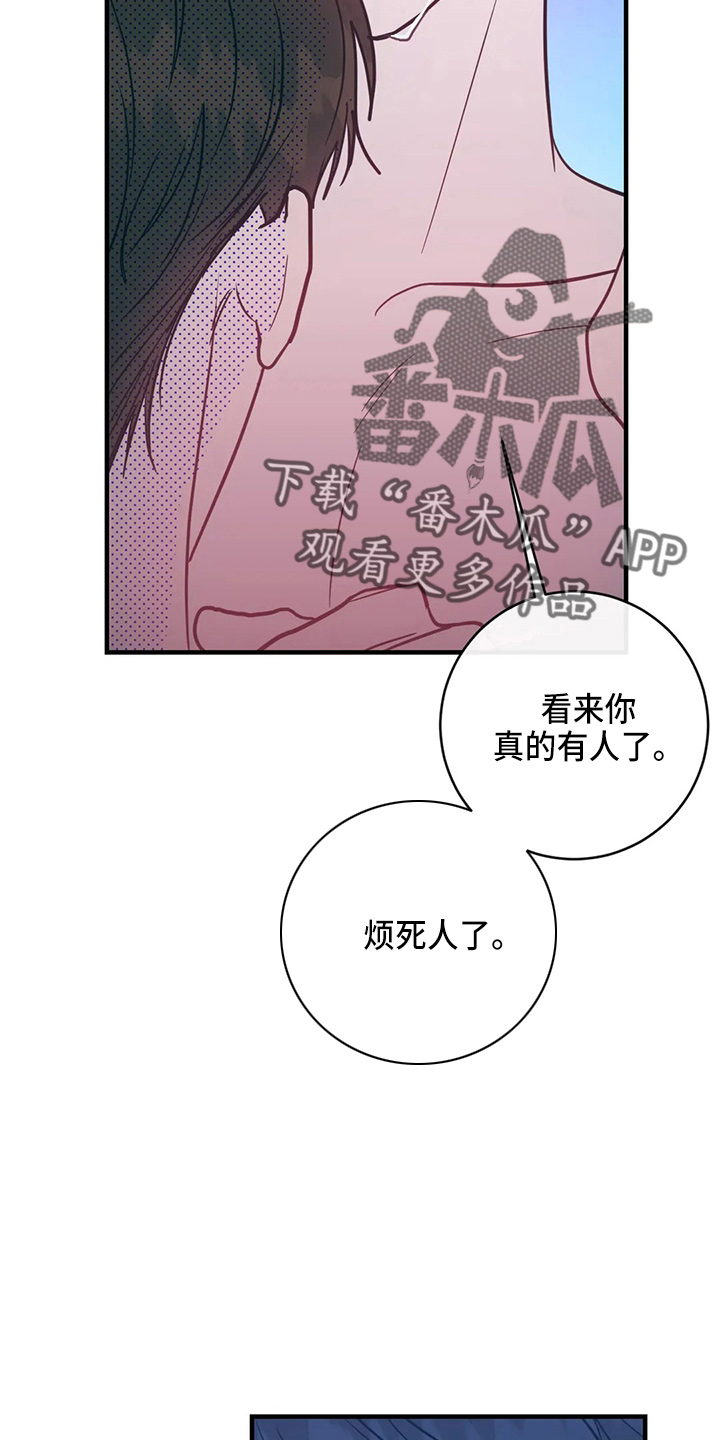 第54章：对不起1