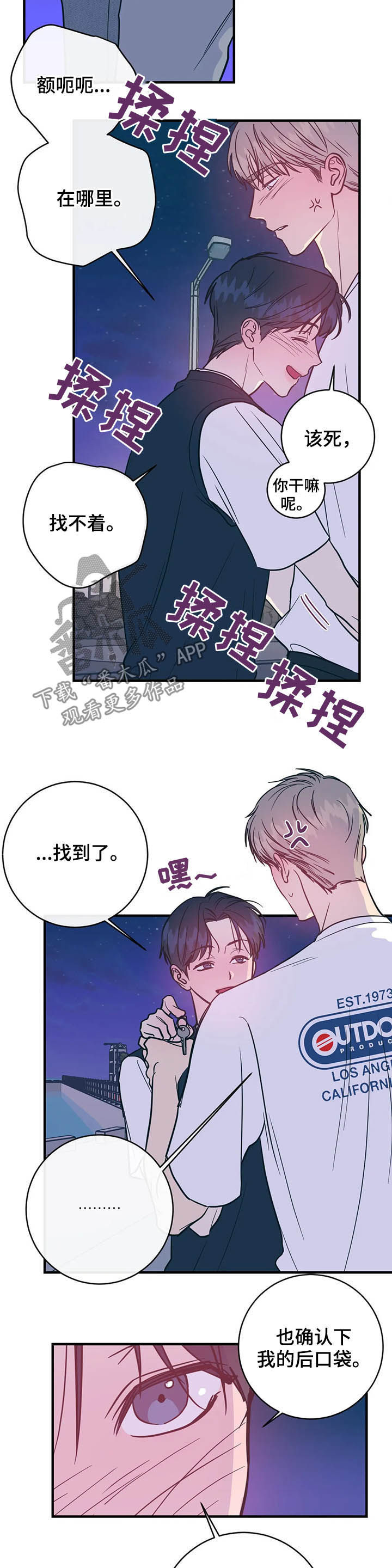 第30章：别想跑1