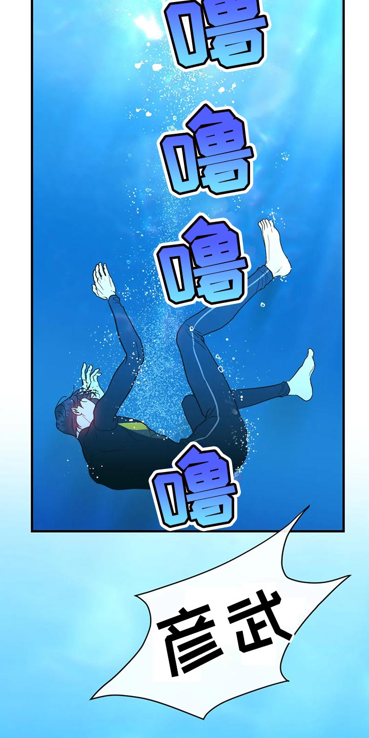 第48章：熟面孔1
