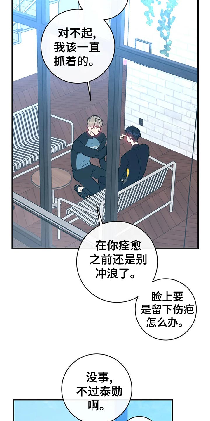 第50章：意图4