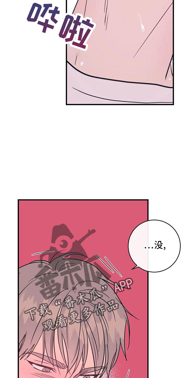 第71章：买药4