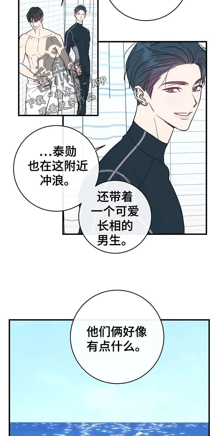 第49章：如你所愿3