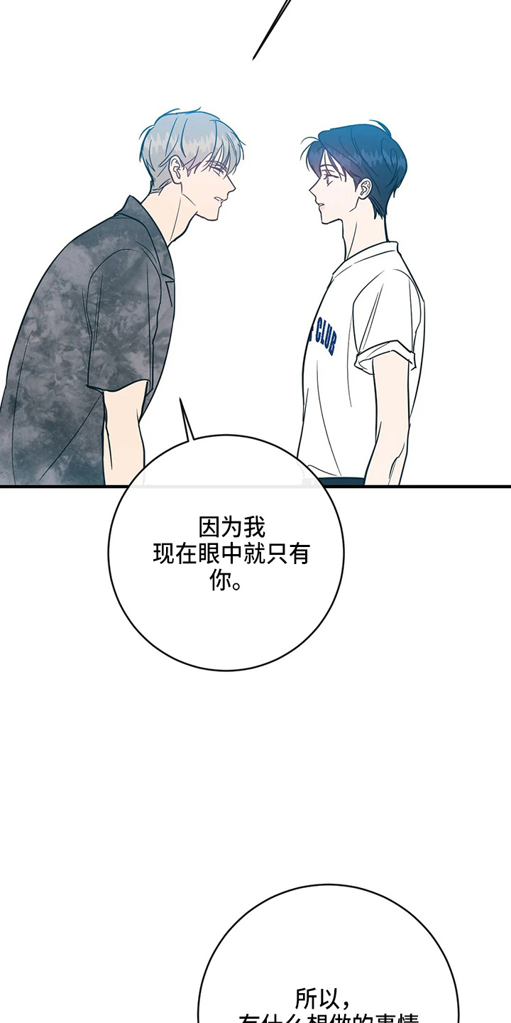 第63章：求婚吗1