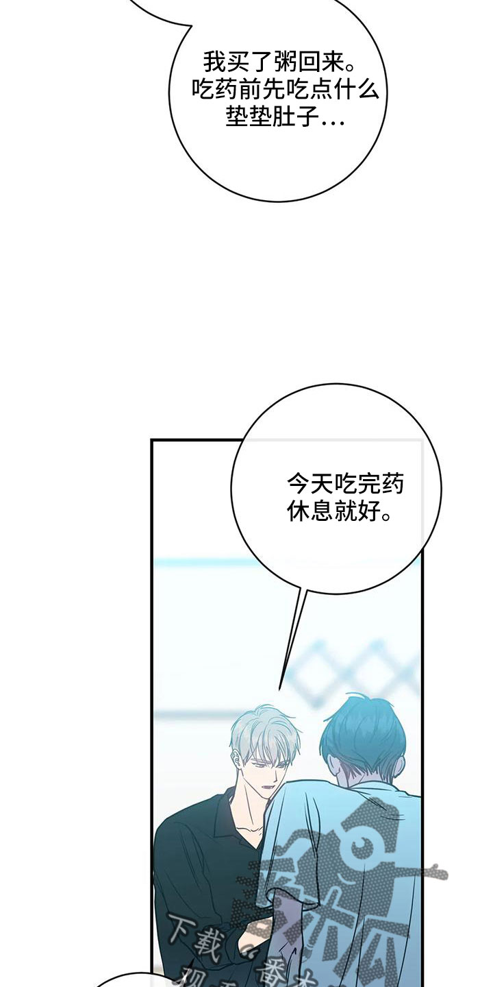 第73章：狐狸2