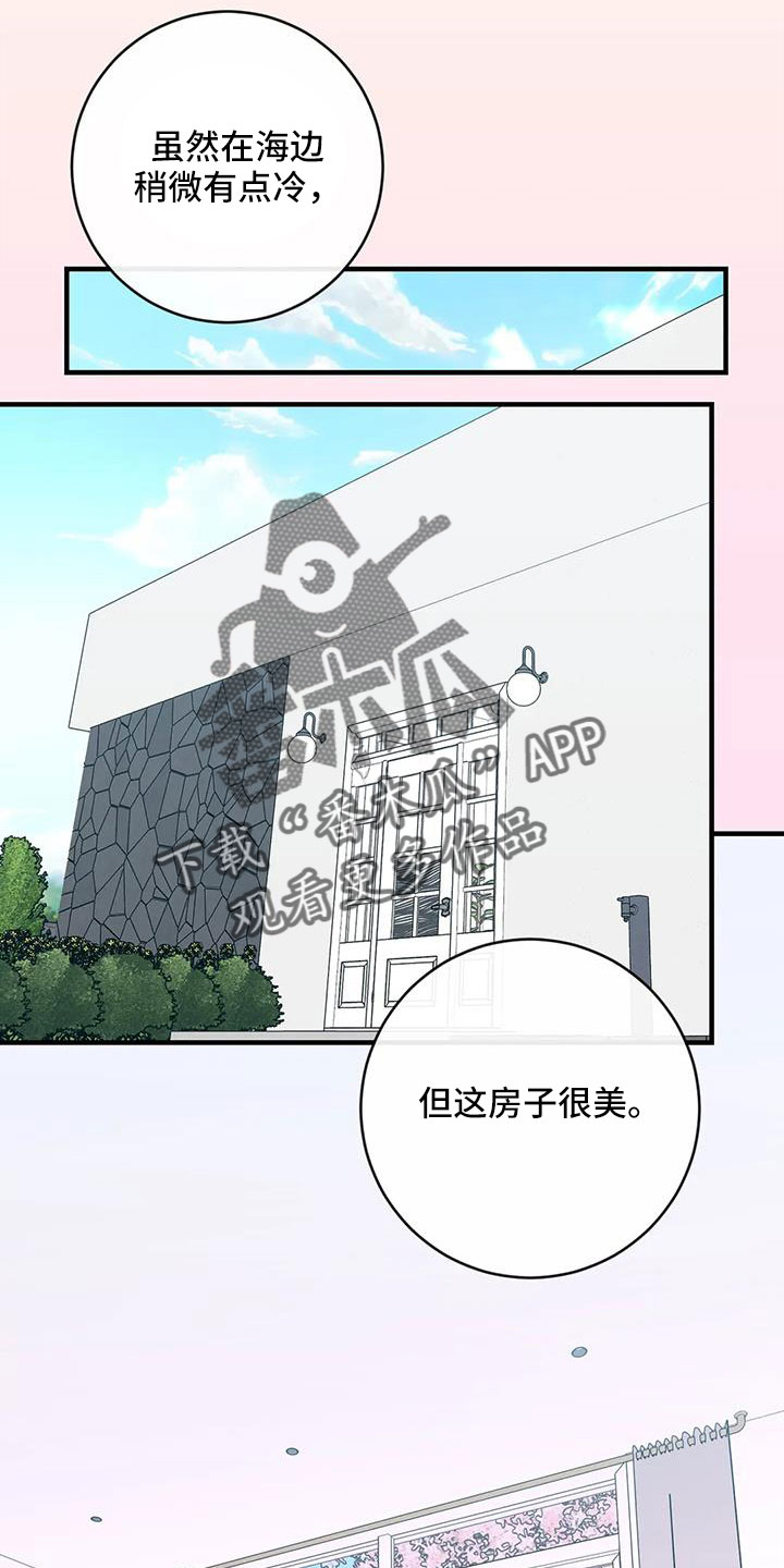 第82章：一直幸福下去1