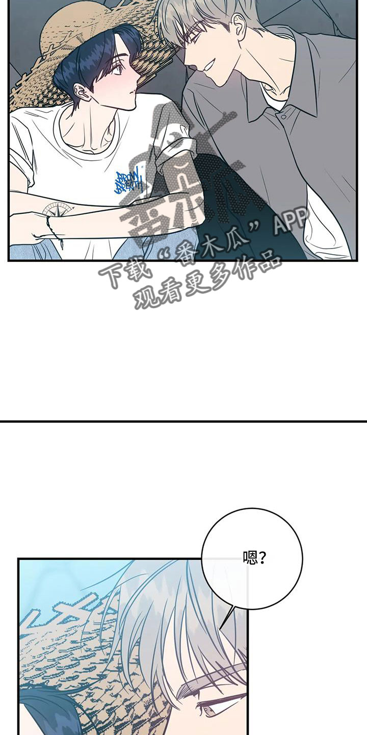 第82章：一直幸福下去4