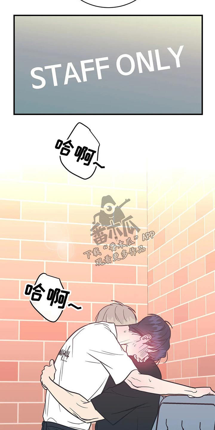 第40章：很喜欢3