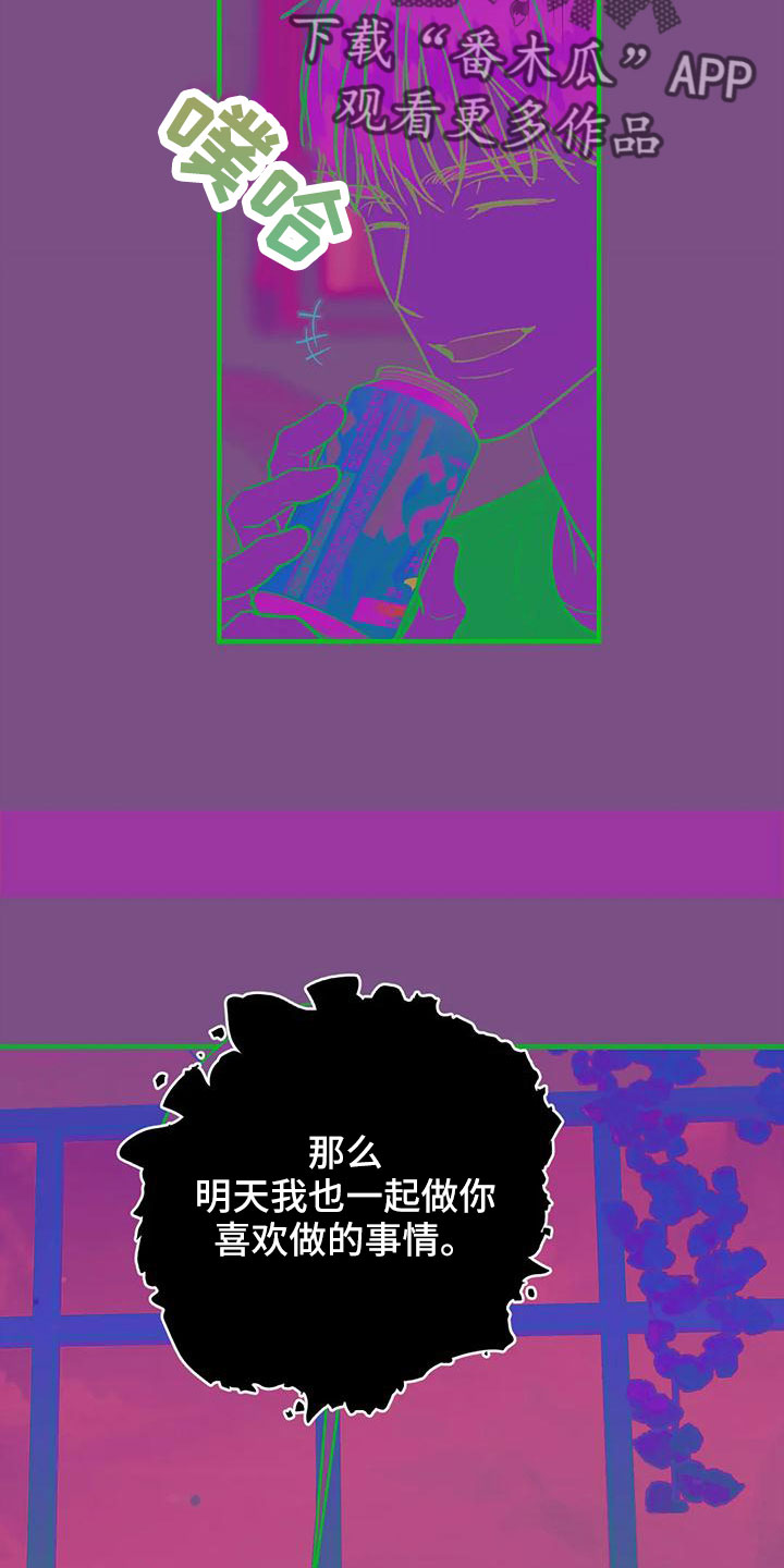 第70章：会后悔1