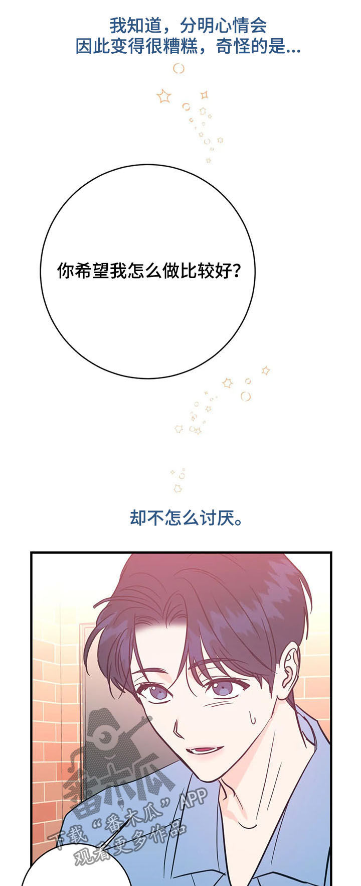 第24章：狐狸1