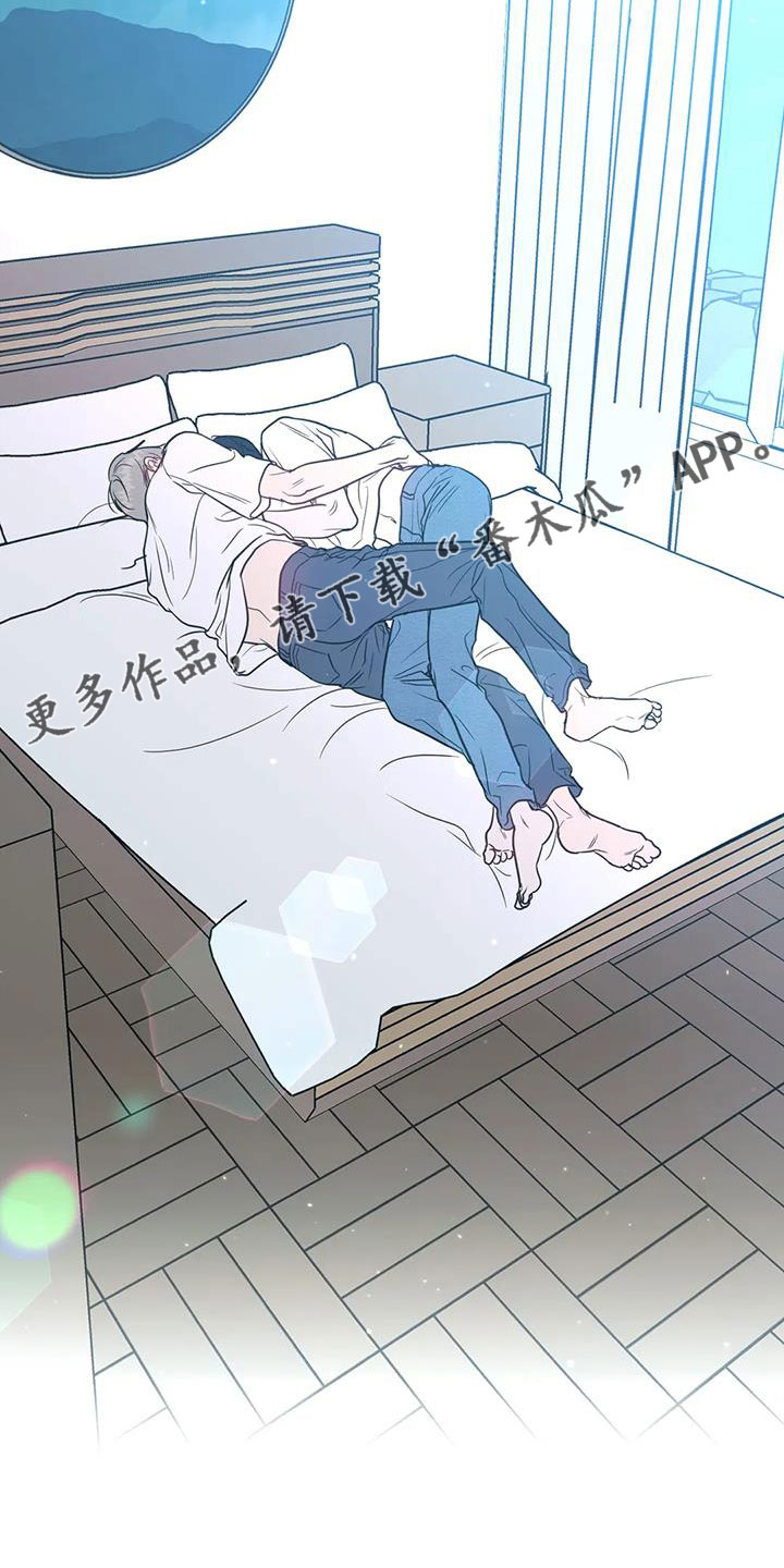 第83章：无条件配合3