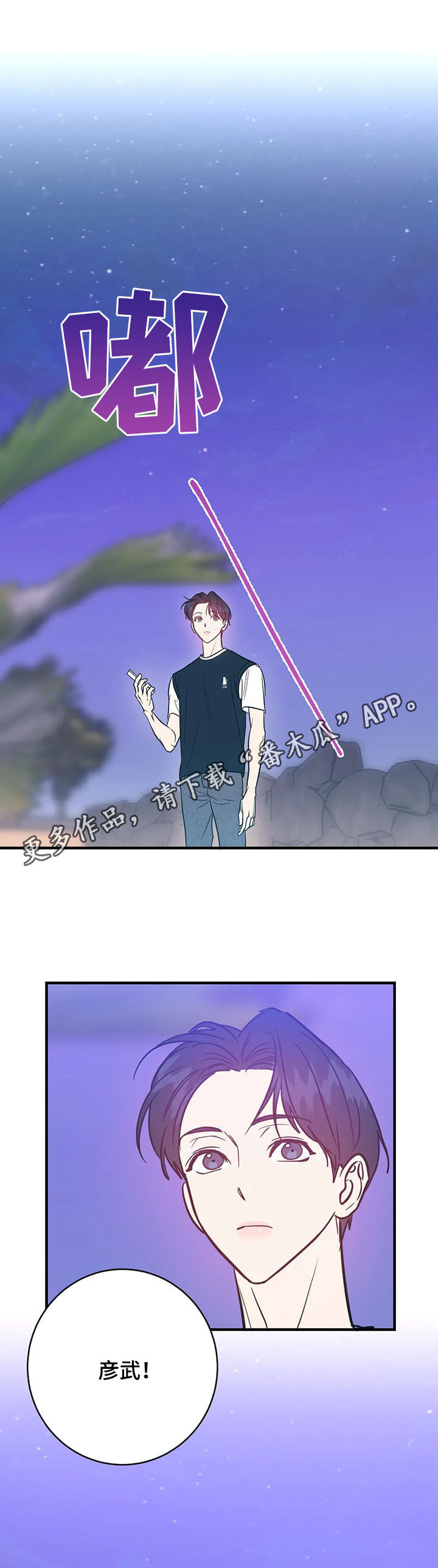 第25章：晚餐0